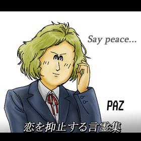 Say Peace!